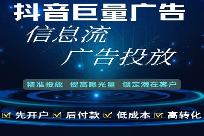 知乎信息流广告投放实战经验